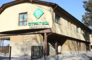 3* Парк Хотел Стратеш Ловеч - делничен отдих, панорамен изглед