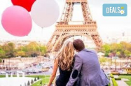 3* Хотел Ibis Paris Париж - 6 и 22 септември + опция за доп. турове
