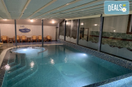 3* Хотел Коко Хилс Сапарева баня - семейно, SPA със солна стая + сауна