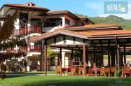 4* SPA Комплекс Исмена Девин - закрит басейн + SPA зона, джакузи