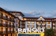 4* Гранд Рояле Хотел & SPA Банско  - басейни и SPA, за джаз фестивал