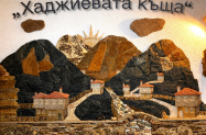 Хаджиевата къща до Смолян - механа + барбекю, в къща с приятелите