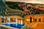 4* SPA Комплекс Каталина Резорт Цигов Чарк - външен басейн, джакузи, SPA зона