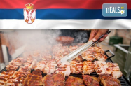 3* Хотел Sin-Kom Сърбия - на сръбска скара гала вечеря, Пирот