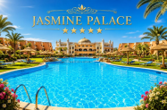 5* Хотел Jasmine Palace Хургада - плаж на 100 м с чадър и шезлонги