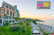 5* Гранд Хотел Свети Влас Свети Влас - лукс SPA  пакет + 24/7 5*All Inclusive