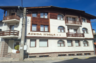 3* Семеен хотел Асева Къща Банско  - в приятен хотел  до главната улица 
