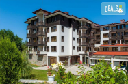 4* Св. Георги Ски и Холидей Банско - SPA зона, солен био басейн, сауни
