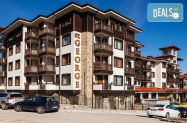 4* Св. Георги Ски и Холидей Банско - джакузи + SPA,  детска анимация