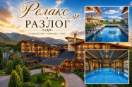 5* Пирин Голф Хотел & SPA до Банско - басейни + сауни, арома парна баня