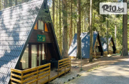 3* Вилно селище Малина Боровец - джакузи + SPА, семейно във вила