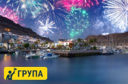 5* Кораб Costa Smeralda Круиз - с кораб за НГ'2027 до Канарските о-ви 
