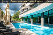 Хотел Сибия Огняново - SPA и минерални басейни и джакузи