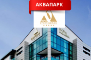 5* SPA Хотел Персенк Девин - лукс SPA зона + 3 сауни и джакузи