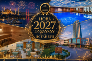 5* Х-л Kaya Fair & Convention Истанбул - празн. програма за НГ 2027 + SPA