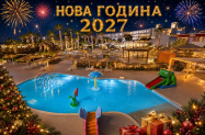 4* Хотел Shams Safaga Хургада - НГ 2027 с вечеря + плаж с шезлонг