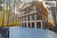 5* Х-л Арборетум Вила & SPA Тетевен  - релакс зона + панорамен изглед