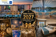5* Хотел Ramada Resort Анталия - празн. вечеря за НГ 2027, Ultra ALL