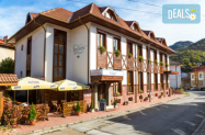 3* Хотел Тетевен Тетевен - Нова година 27, сауна, до центъра