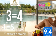 5* Хотел Атмосфера Балнео и SPA Павел баня - солна стая и SPA с минерална вода