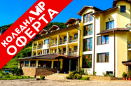 3* Семеен Хотел Вежен Рибарица  - Коледа + вкл. 2 празнични обяда
