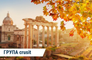5* Кораб Costa Toscana Круиз - Барселона, Генуа, Рим,  Марсилия и др.