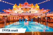 5* Кораб Costa Toscana Круиз - НГ 2027 в Италия Испания и Франция
