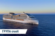 5* Кораб MSC World Asia Круиз - Барселона, Валета,  Рим, Месина и Генуа
