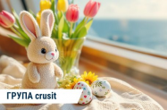 5* Кораб MSC Fantasia Круиз - за Великден 2027 в Испания, Италия,още