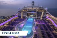5* Кораб MSC World Europa Круиз - Испания, Италия и  още за Великден '27