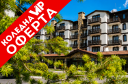 3* Хотел 3 Планини до Банско - Коледа с вечери, DJ и мин. SPA зона