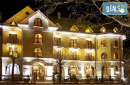 3* Хотел Чинар Хисаря - делник, с дете + SPA, мин. джакузи