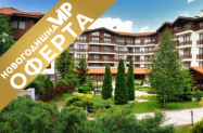 3* Хотел Уинслоу Инфинити Банско - НГ 2027 + SPA и празнична вечеря