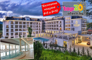 5* Гранд Резорт Павел баня Павел баня - лукс SPA и мин. басейни, семейно