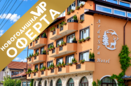 Хотел Ардо SPA Сърница - НГ 2027 с празнична вечеря, басейн и SPA