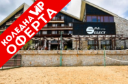 4* SPA Хотел Селект Велинград  - Коледа на SPA + мин. джакузи и др.
