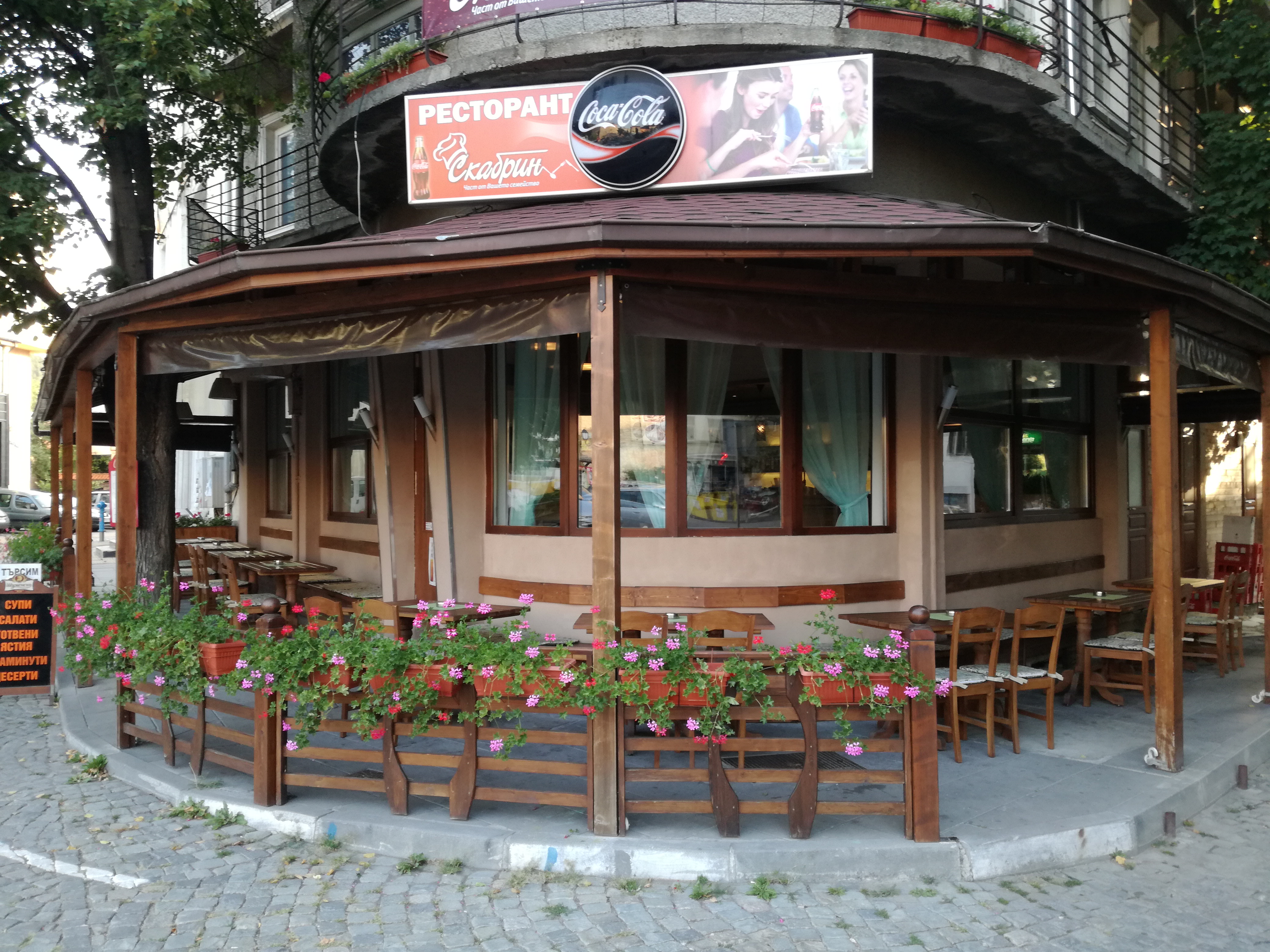 Ресторант Скабрин, Велинград