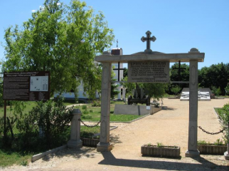 Мемориален комплекс Военна гробница