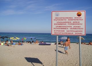 Паша дере (плаж), информация, отзиви, карта и снимки - Почивка.бг