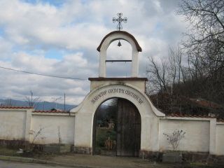 Чепински манастир Свети Три Светители