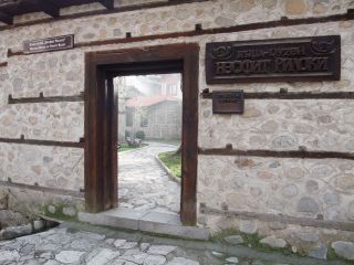Къща-музей Неофит Рилски