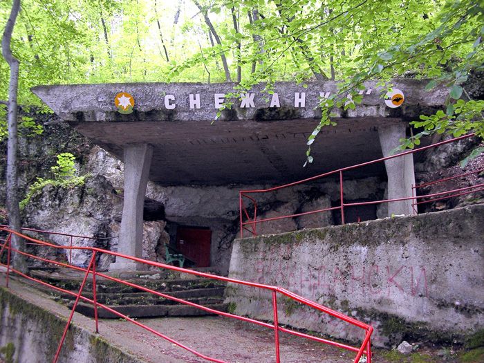 Снежанка
