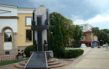 Исторически музей - Ботевград