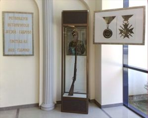 Исторически музей - Габрово