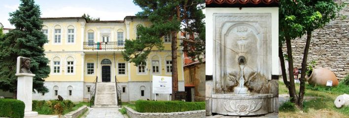 Исторически музей - Гоце Делчев
