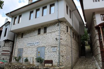Исторически музей - Мелник