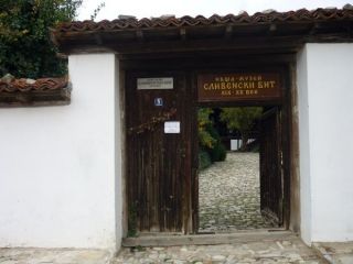 Къща-музей Сливенски бит