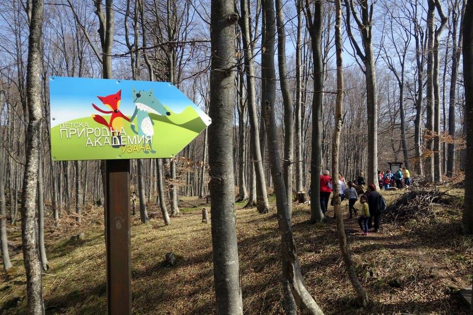 Детска природна академия Узана