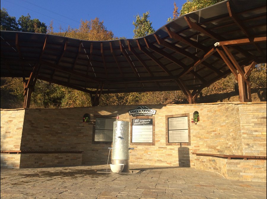 Минерални извори Михалково