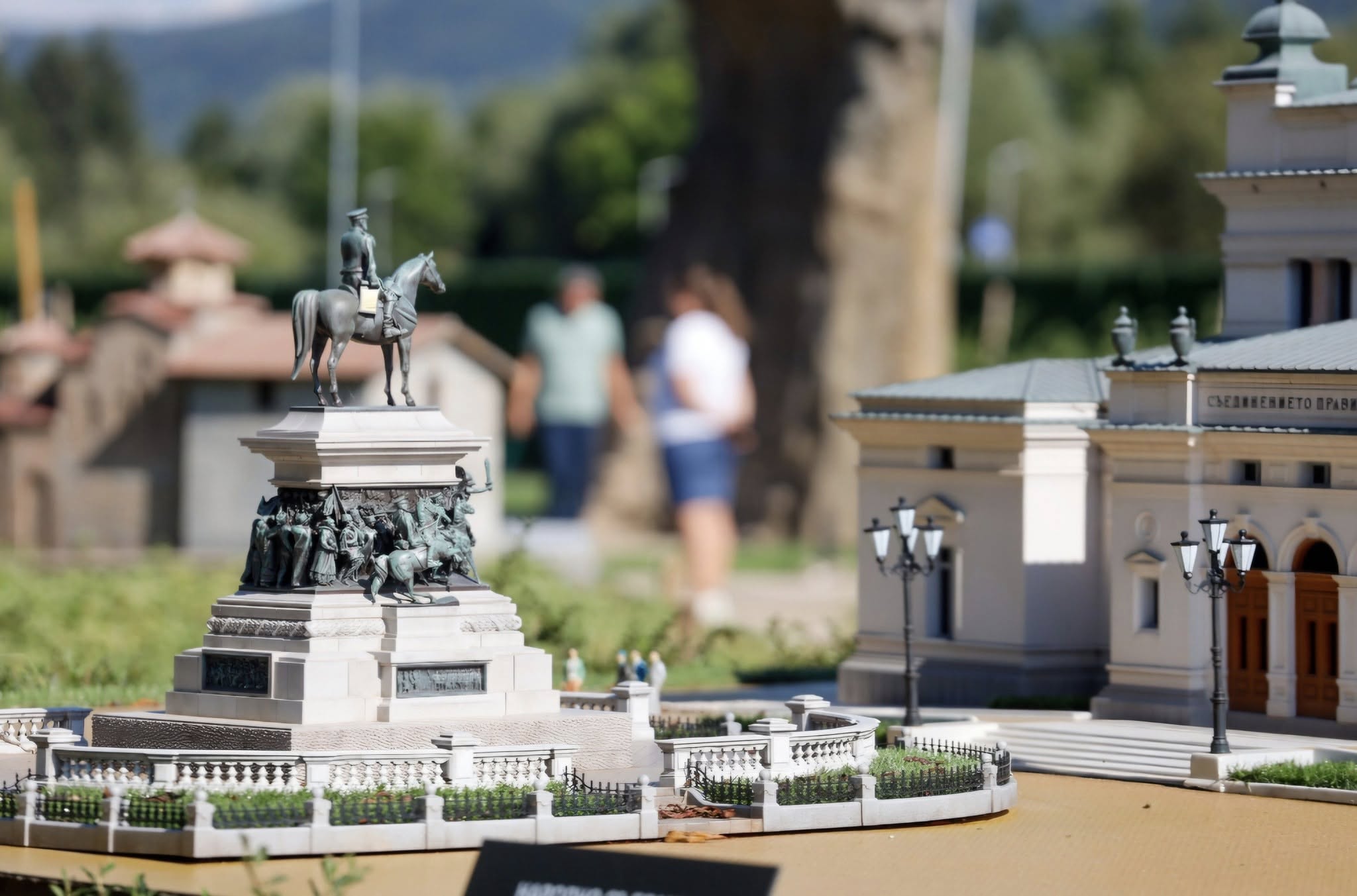 България Ленд, Правец